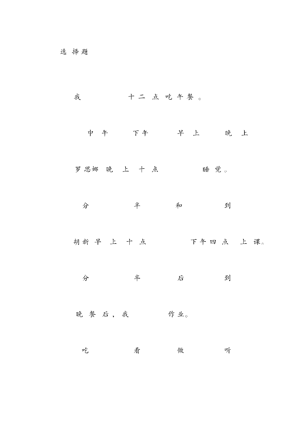 Page Background