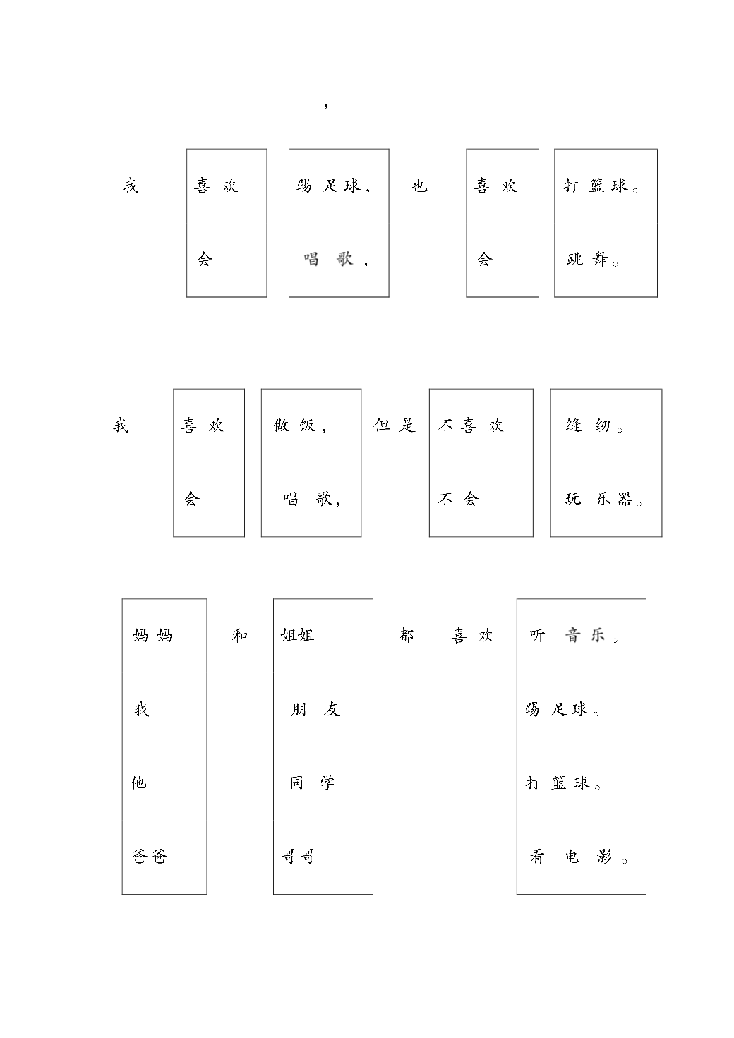 Page Background